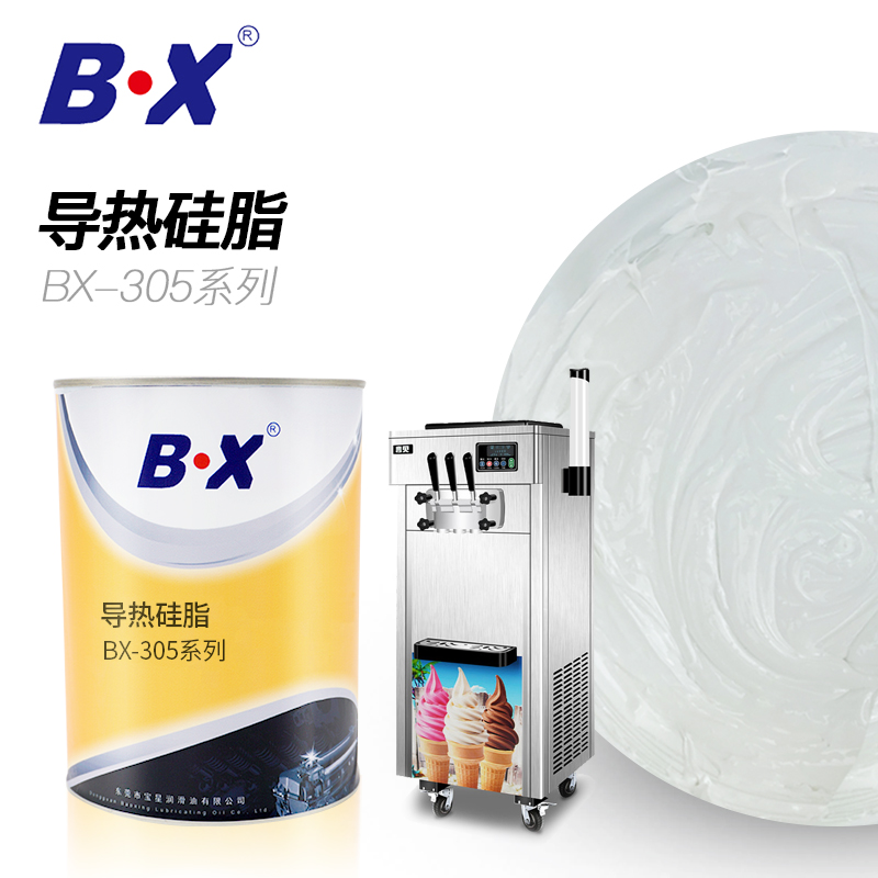 导热硅脂BX-305/0