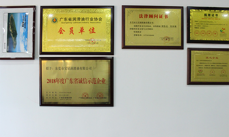 荣誉证书墙