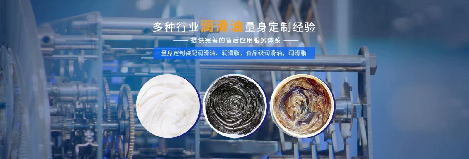 润滑油对轴承的重要性你知道吗？