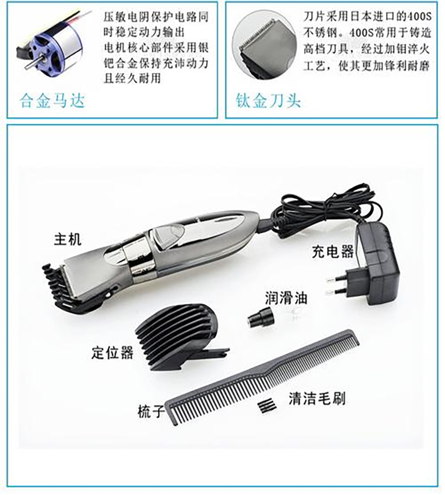原来电推剪润滑脂对电推剪如此重要！