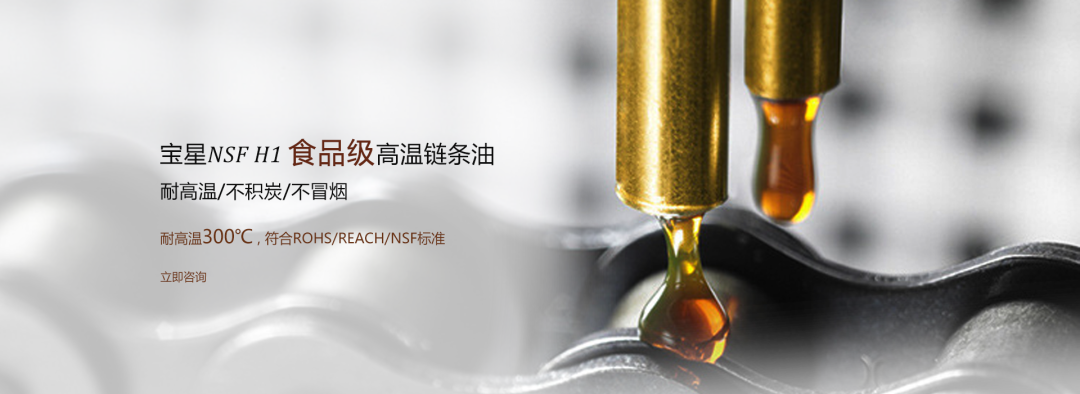 你真的了解什么是高温润滑脂吗？