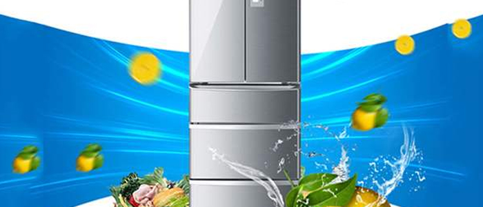 宝星润滑油厂家为冰箱铰链量身订做低温润滑脂 