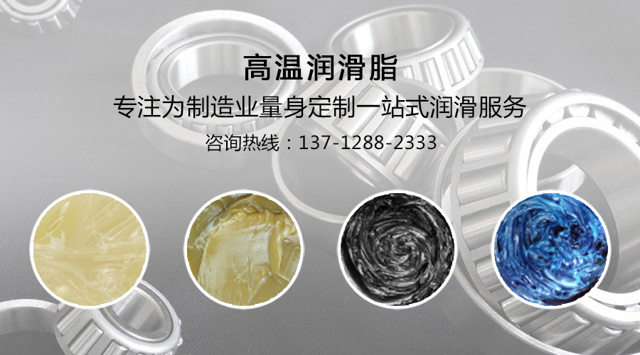 高温润滑脂“无滴点”就代表它可以耐高温吗？