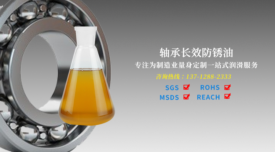 为什么你的轴承寿命短，原来是轴承润滑油脂用错了