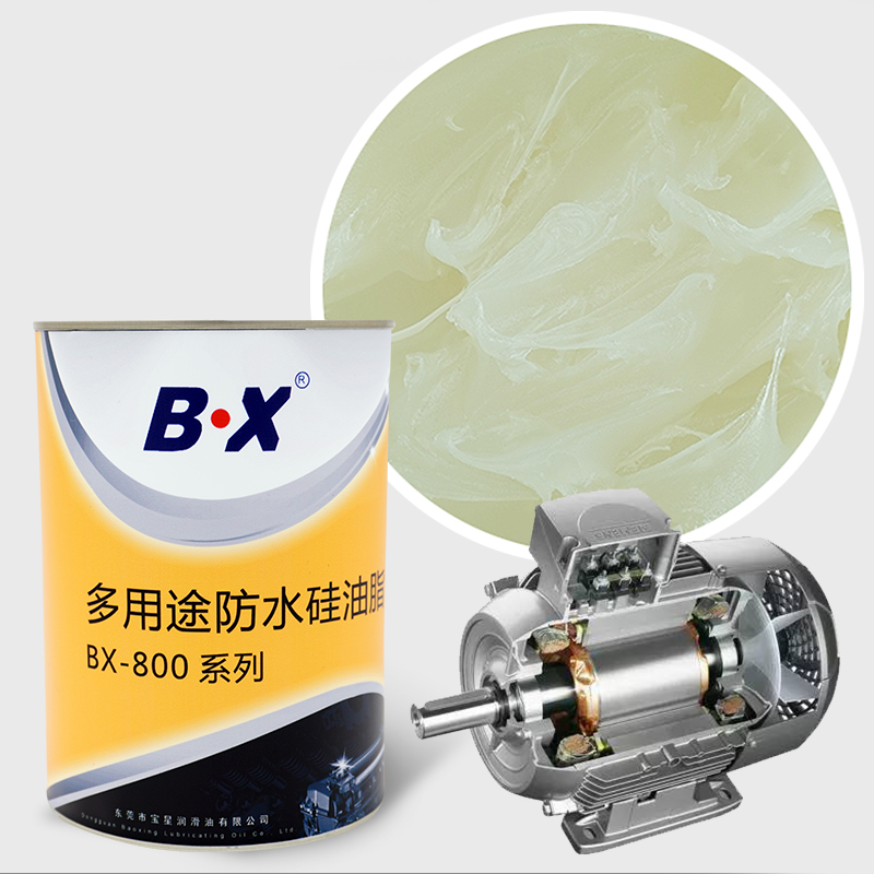 宽温润滑防水油脂BX-800系列