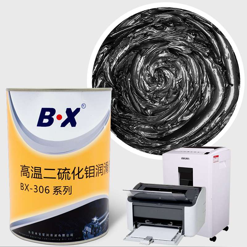 高温二硫化钼润滑脂BX-306系列