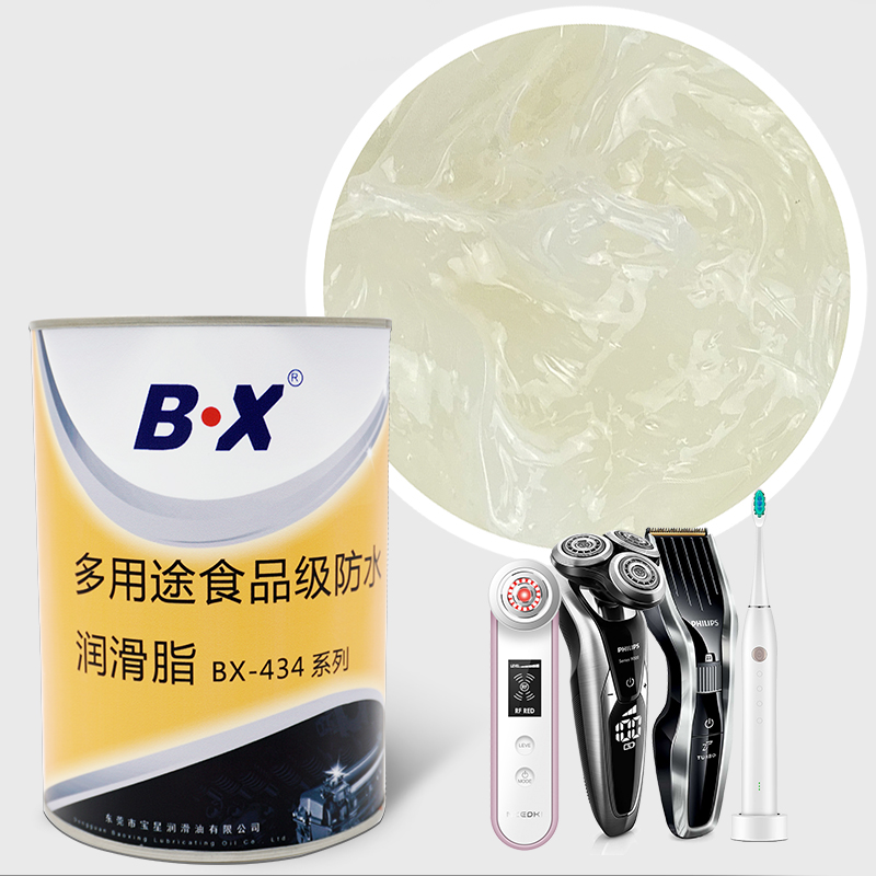 多用途食品级防水润滑脂BX-434系列