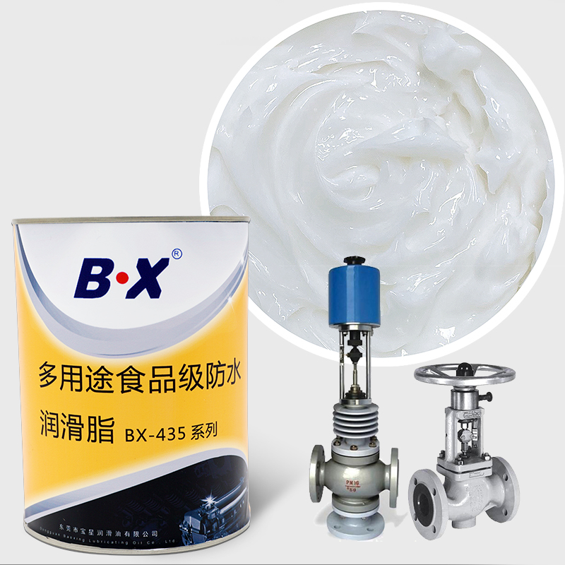 多用途食品级防水润滑脂BX-435系列