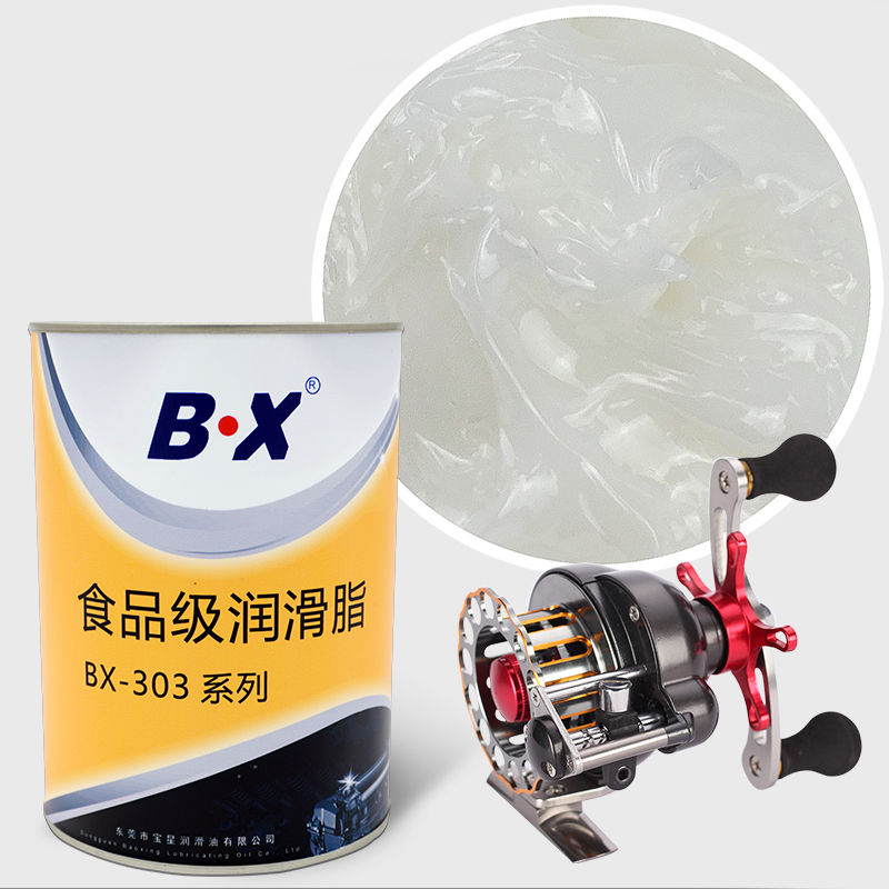 多用途食品级消音油脂BX-303系列