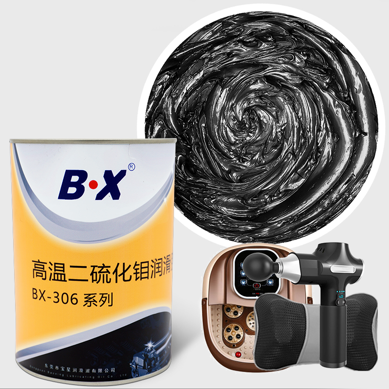 高温二硫化钼润滑脂BX-306系列