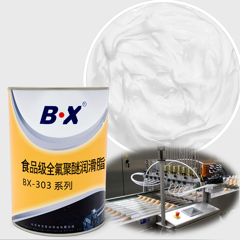 食品级全氟聚醚润滑脂BX-300-E(SG)