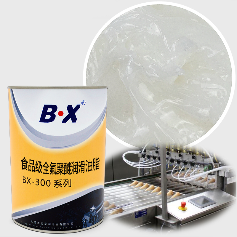 食品级全氟聚醚润滑脂BX-300-E(SG)