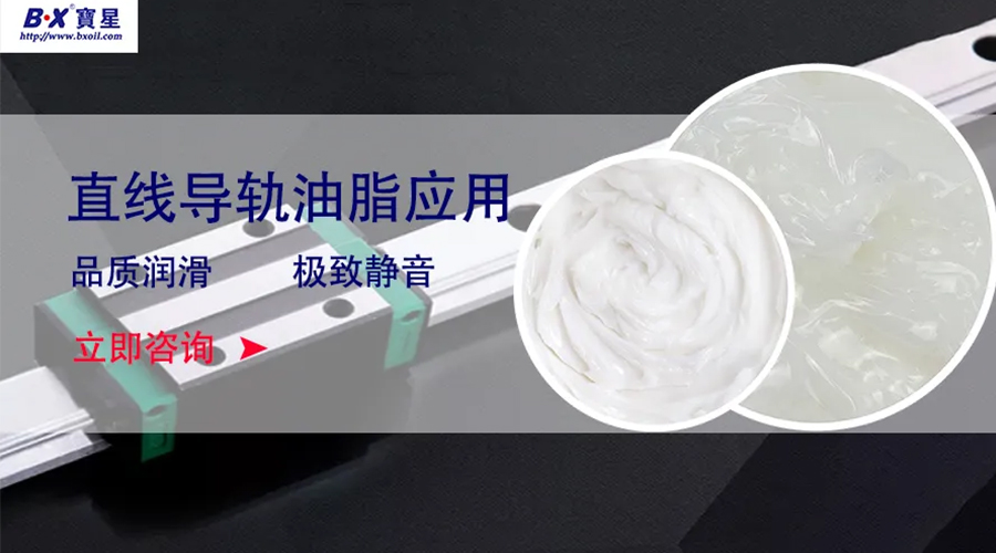 宝星润滑油与你分享直线模组的发展前景与寿命维护