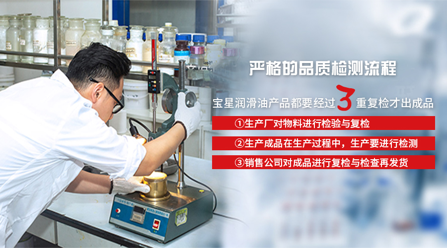 中国润滑油品牌宝星润滑油的研发定制流程你知道吗？