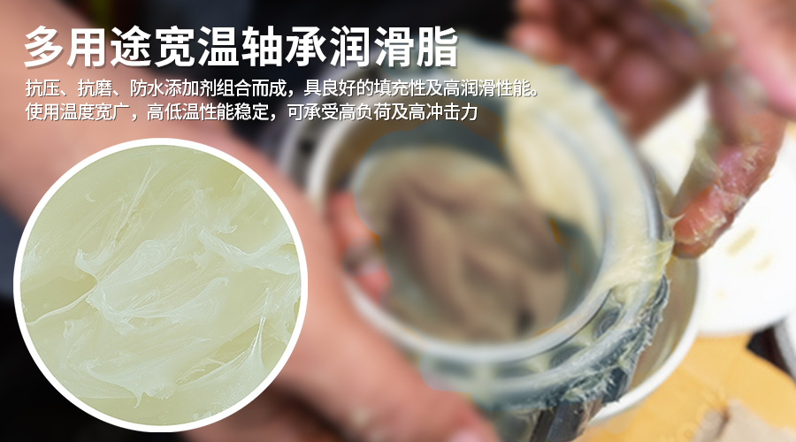  风干物燥的天气，低温环境下会影响润滑油脂的质量吗？