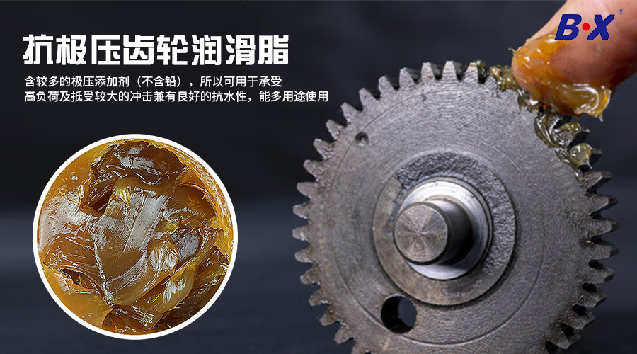 如何用润滑油脂减少机械设备齿轮的磨损？