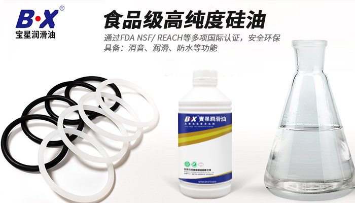 使用硅油有什么优缺点，你了解多少？