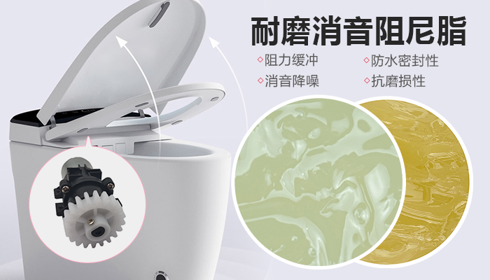 怎样修理马桶盖阻尼器？宝星阻尼油脂一招搞定