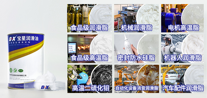 润滑油脂种类千千万，如何选择合适的润滑油脂呢？