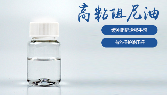 各类橡胶、丁腈橡胶如何选用润滑油