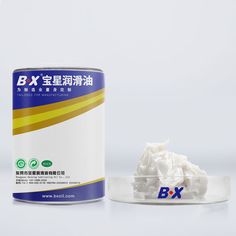食品级高温轴承润滑脂BX-300系列