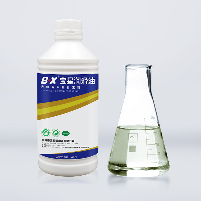 多用途食品级润滑油（液压油）BX-308-A