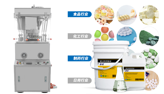 药片及维C片剂压片机食品级润滑应用方案