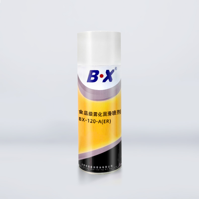 食品级雾化润滑喷剂BX-120-A(ER)