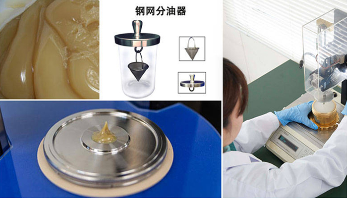 润滑油脂分油了，还能用吗？