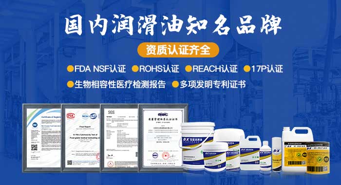 恭贺宝星润滑油上海分公司-上海宝优嘉润滑技术有限公司成立了！