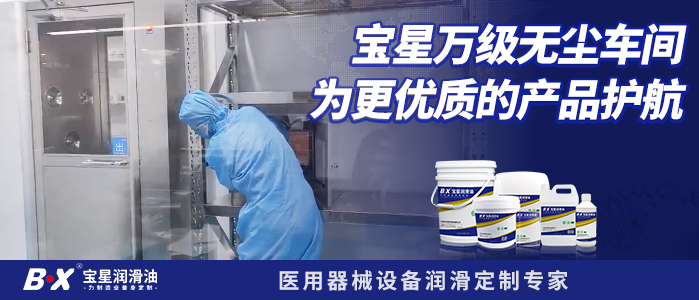 宝星万级无尘车间，为更优质的产品护航