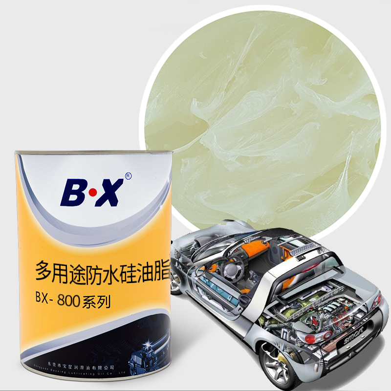 宽温润滑防水油脂bx-800系列