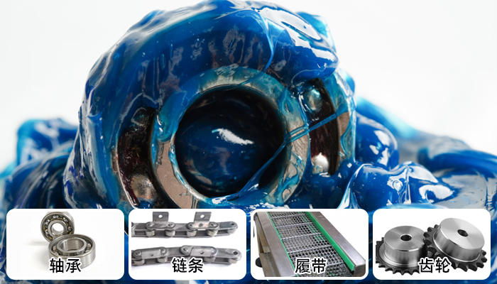 如何为你的设备选择合适的耐高温润滑油脂？