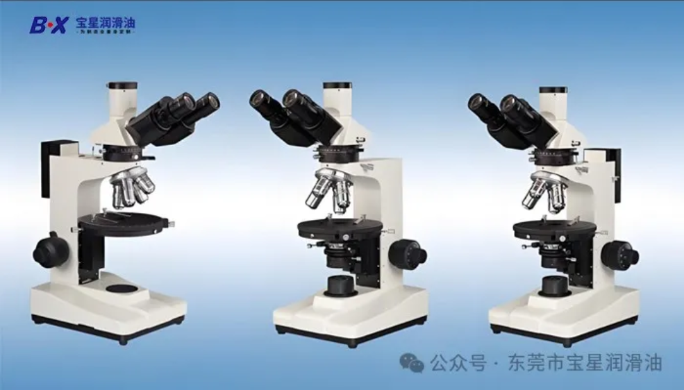 宝星为精密仪器定制 &ldquo;专属润滑剂&rdquo;