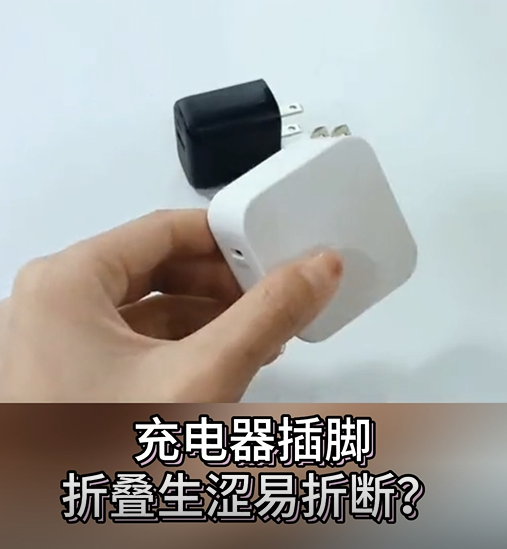 宝星 BX-300/E 系列全氟聚醚脂 &mdash;&mdash; 充电器插脚保护的专业之选