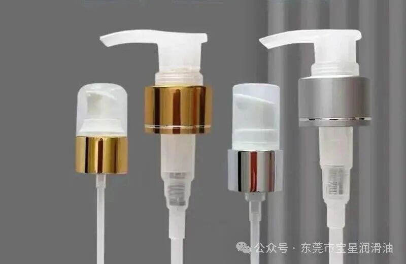 化妆品泵头塑件润滑难题，终于有解！