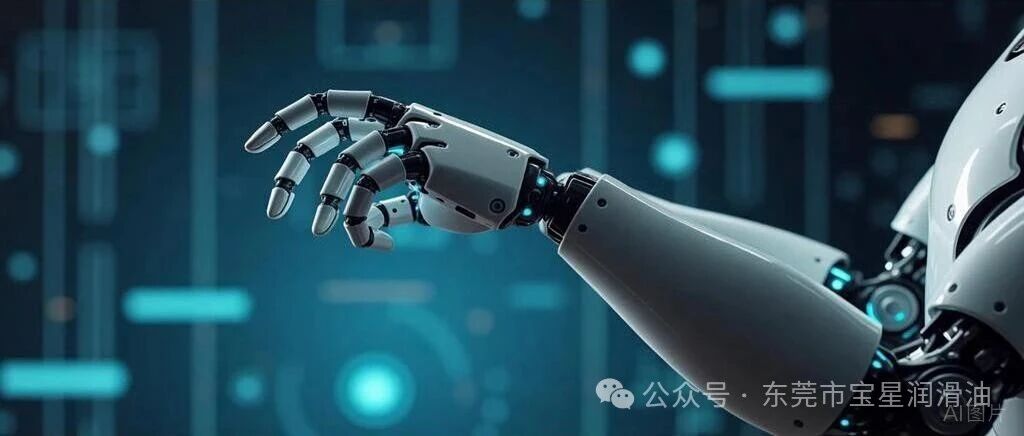 宝星润滑油带你一文读懂机器人灵巧手的润滑要点