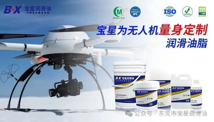 无人机电机为什么必须润滑？真相比你想象重要