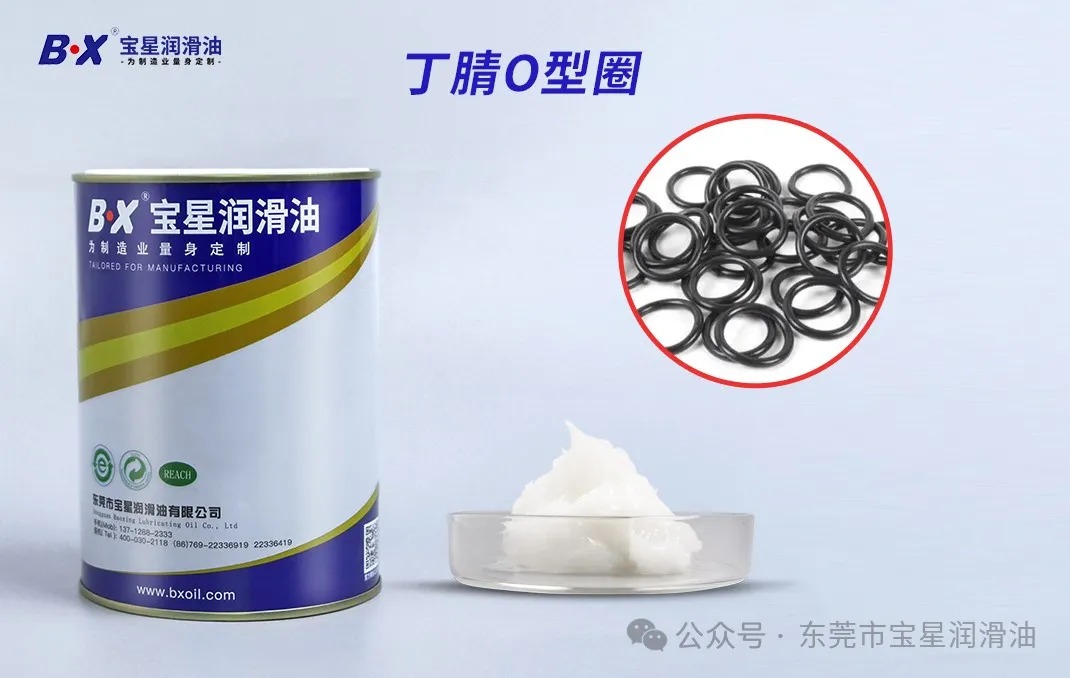 丁腈橡胶密封圈与润滑油起反应怎么避免？