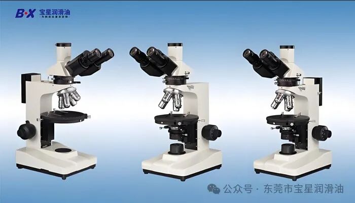 精密仪器润滑难题，宝星给出专业解决方案