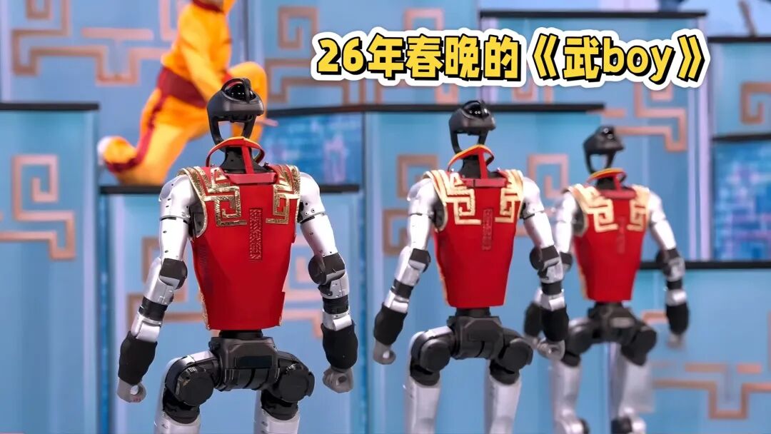 春晚机器人能打拳?真正“稳住场面”的是关节里的润滑脂!