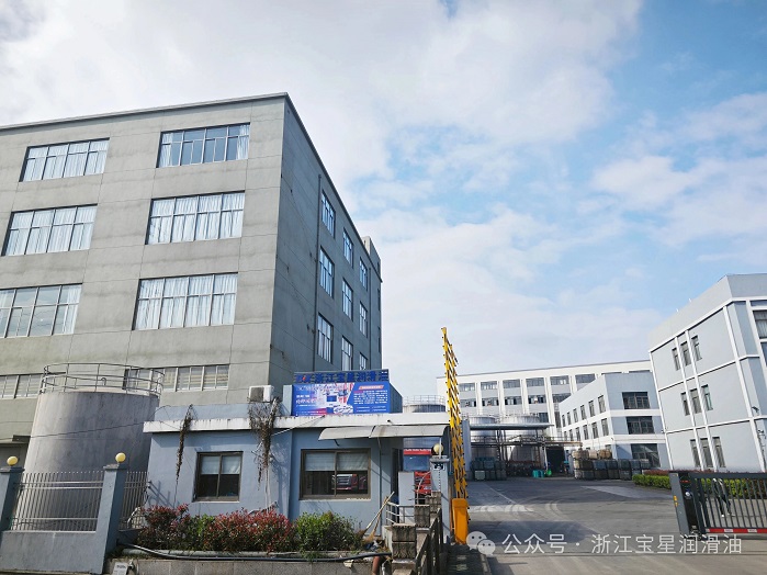 深耕特种润滑二十年 | 浙江宝星：以研发实力铸就行业标杆，赋能品牌及B端客户市场