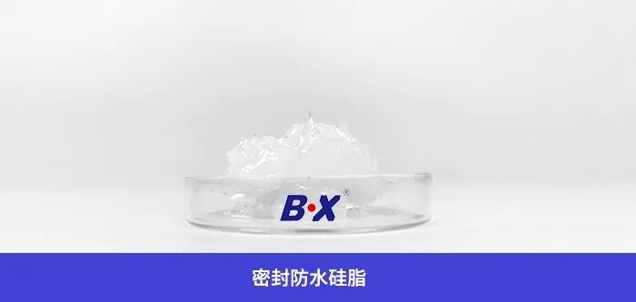 中东局势引爆润滑成本，宝星BX-455C-WY 真空硅脂完美替代摩力克