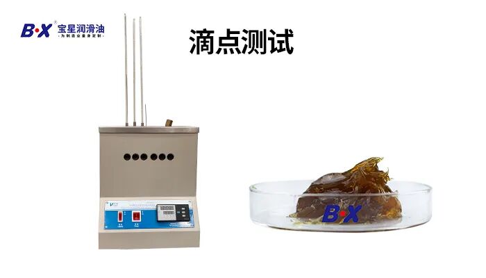 宝星科普:锂基脂选购别踩坑!高滴点≠耐高温,工作温度才是硬指标!