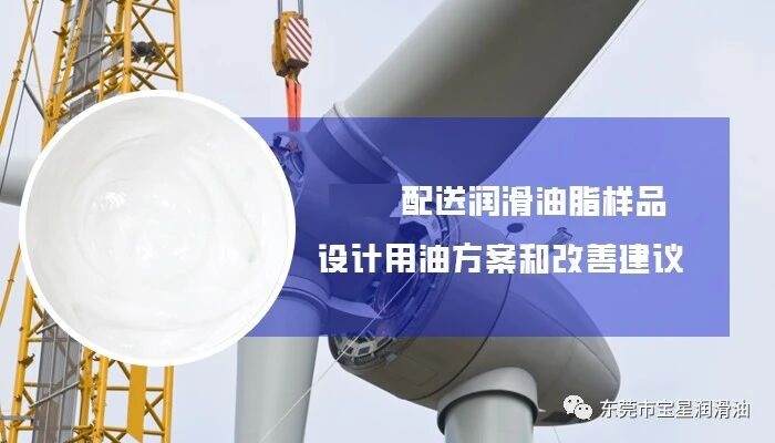 光伏支架“卡壳”转不动,发电量一天少赚多少?宝星BX-800/B-WY:专治蜗轮蜗杆磨损与爬行
