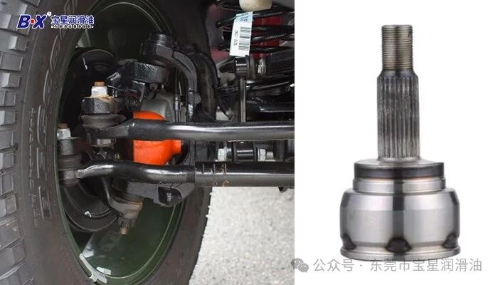 汽车球笼“咔咔”异响、高温干磨、极压卡顿?宝星BX-306/E-WY高温二硫化钼润滑脂,破解高温极压失效难题