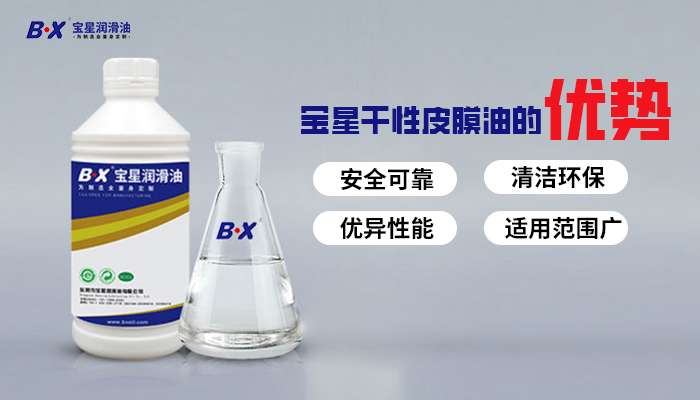 精密电子元件表面&ldquo;油油&rdquo;的烦恼？宝星有办法解决！