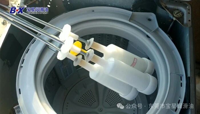 宝星BX-804-WY洗衣机吊杆减震阻尼脂：针对洗衣机脱水晃动、撞桶异响、吊杆阻尼衰减的维保润滑方案