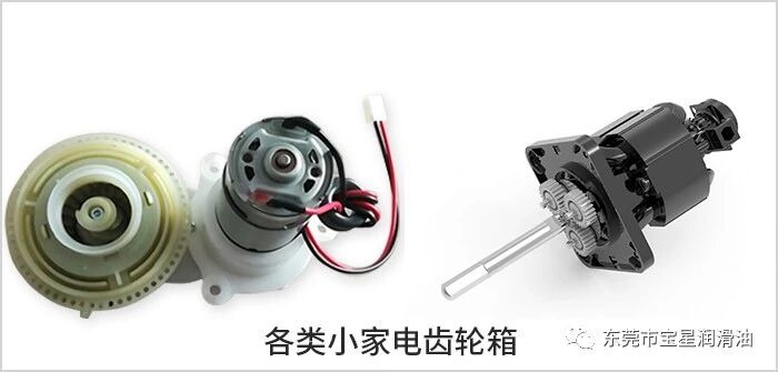 小家电静音升级！宝星BX-300/E(GP801)-WY塑胶齿轮消音脂，高性能替代克*勃GLY 801