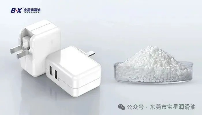 选错润滑脂直接报废 PC+ABS 塑胶件！充电器 / 插线板开裂溶胀难题，一套方案根治